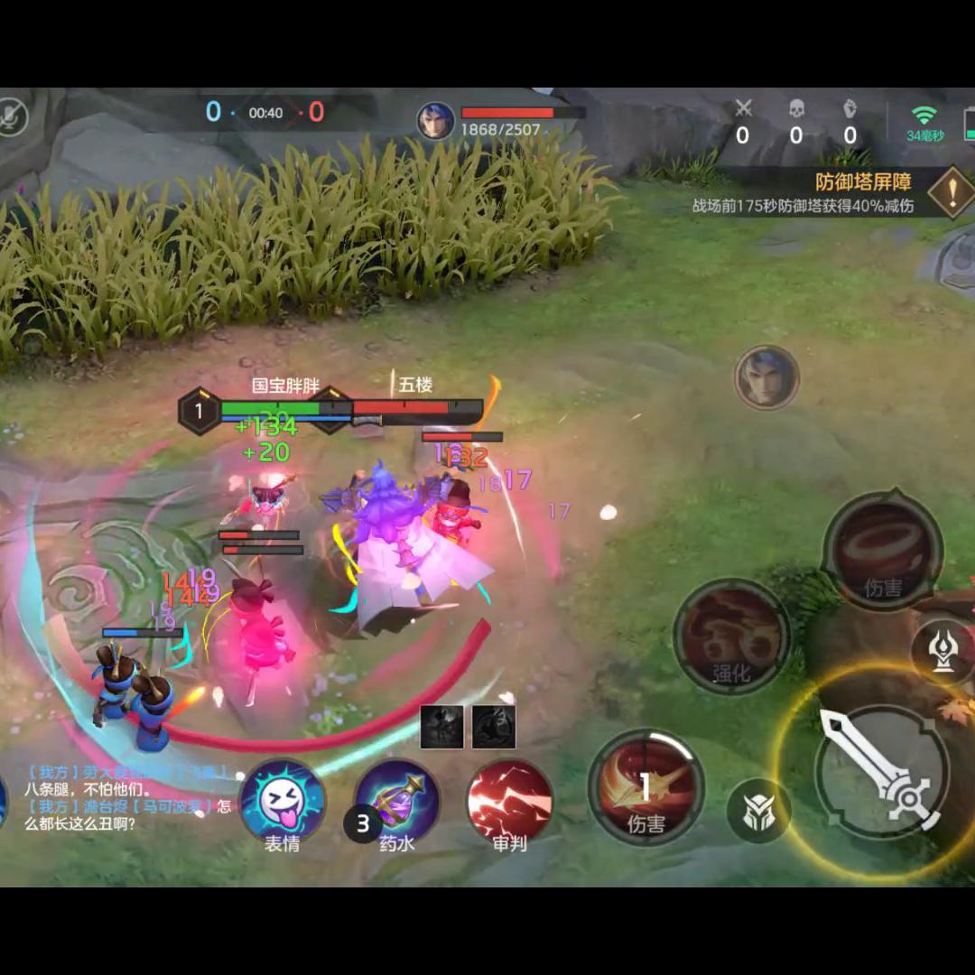 哪吒技能使用技巧,王者荣耀哪吒3技能怎么用