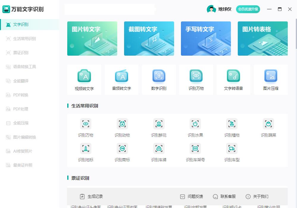 文献翻译到底要怎么翻译,英语阅读理解的技巧和方法