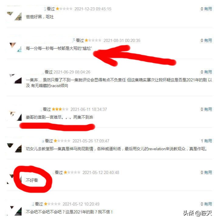 不要再妄自菲薄,为什么觉得美剧比国产剧好