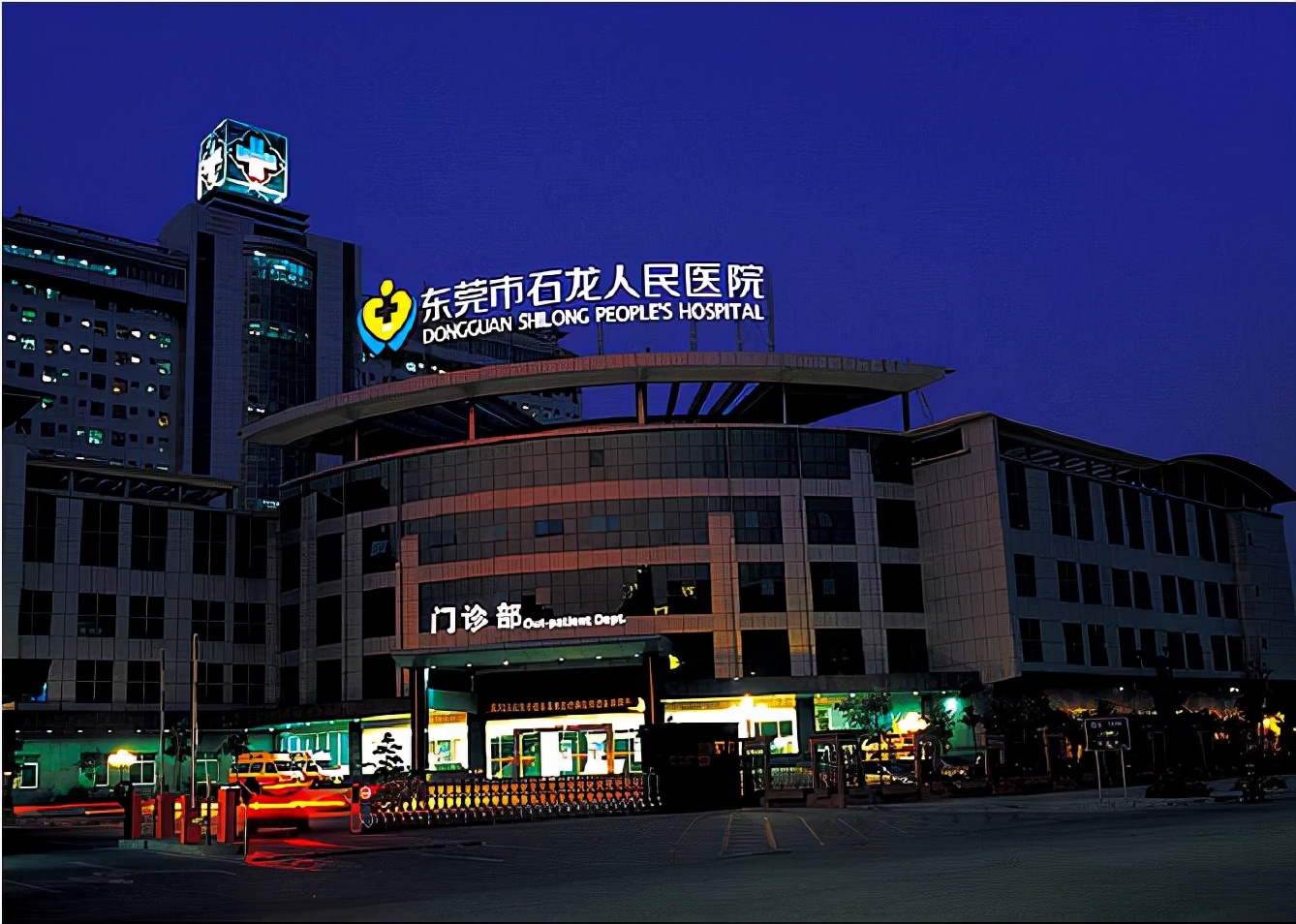 广东省东莞市人民医院,东莞市人民医院在广东省排名第几