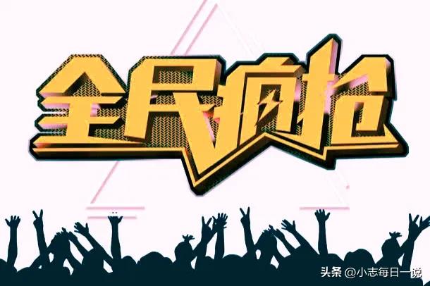 疯抢时代来了，穷人抢布洛芬，富人抢辉瑞，我能抢什么呢？