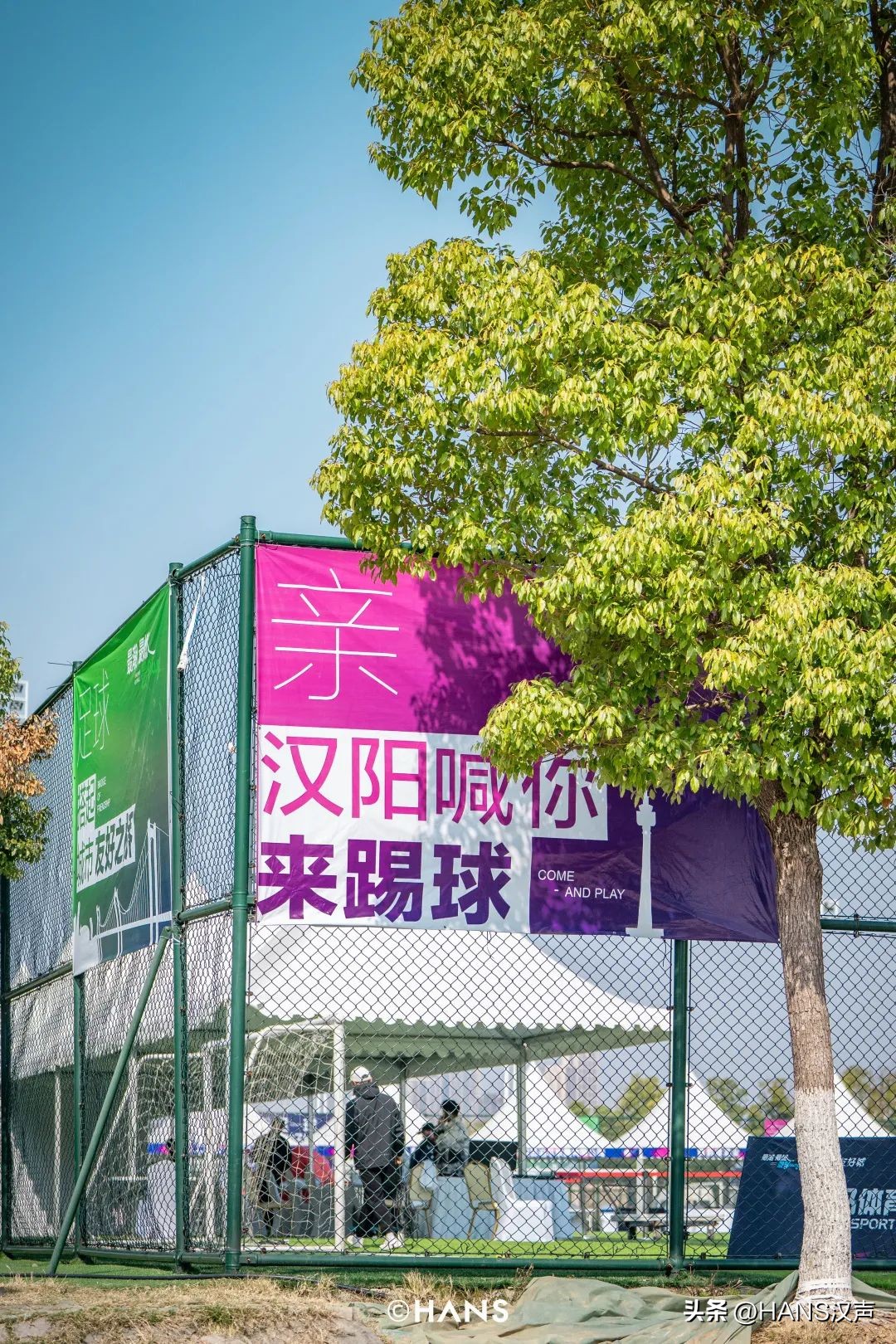 内江一球成名,一球成名球赛