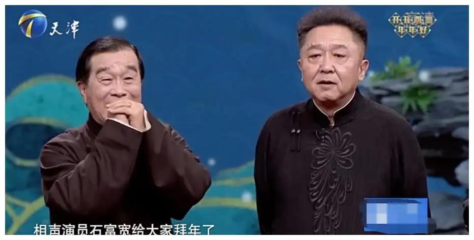 白慧明与于谦相声,白慧明于谦相处视频