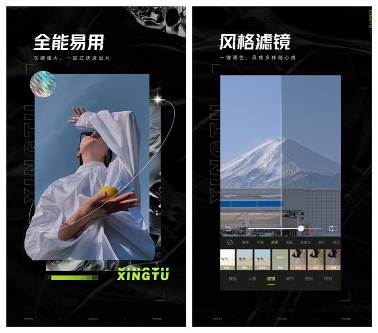 手机必备4款app好用到爆还不试试,7个冷门但是特别好用的手机app