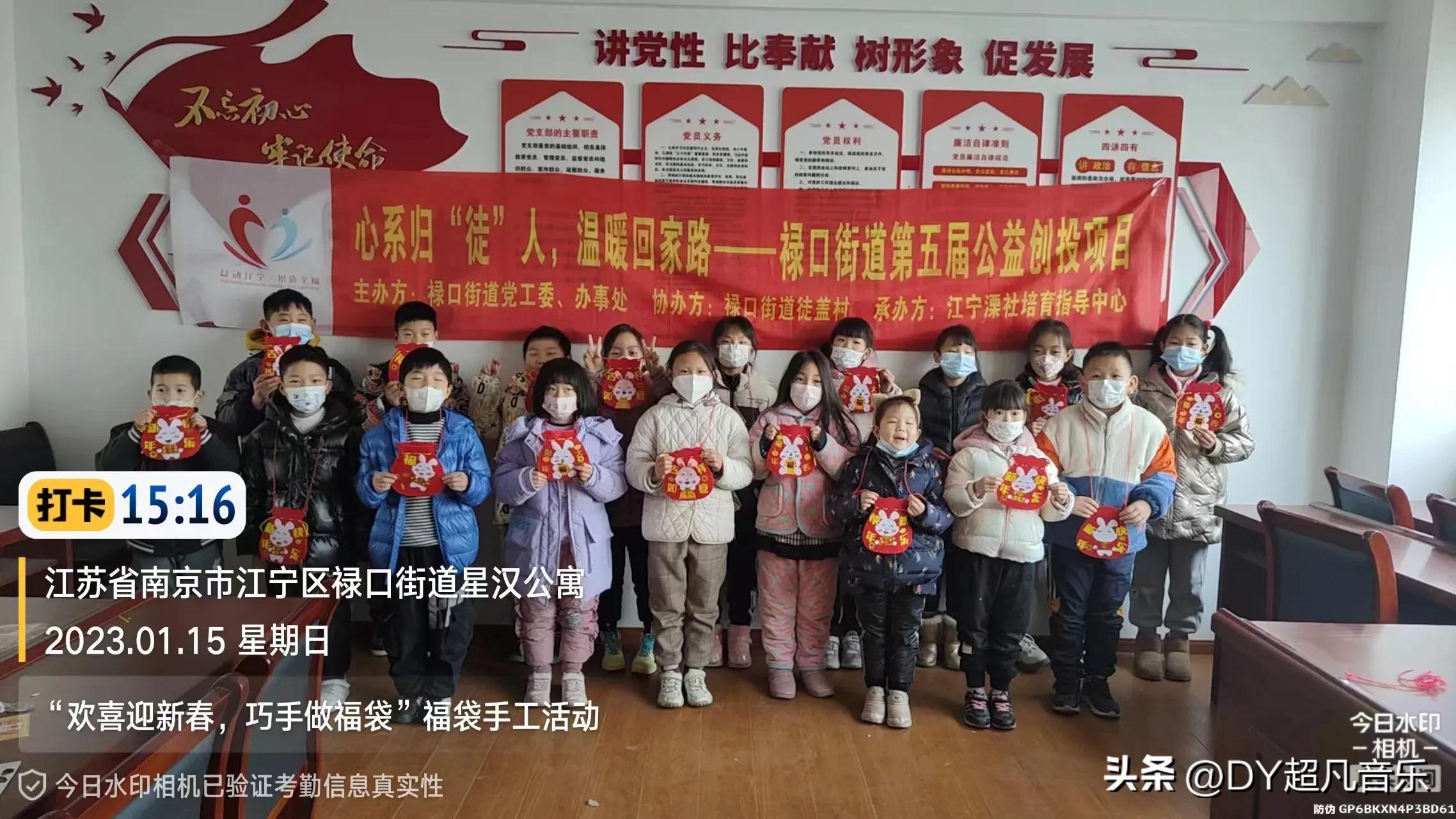 新年福袋制作手工活动,福袋新年手工制作幼儿园