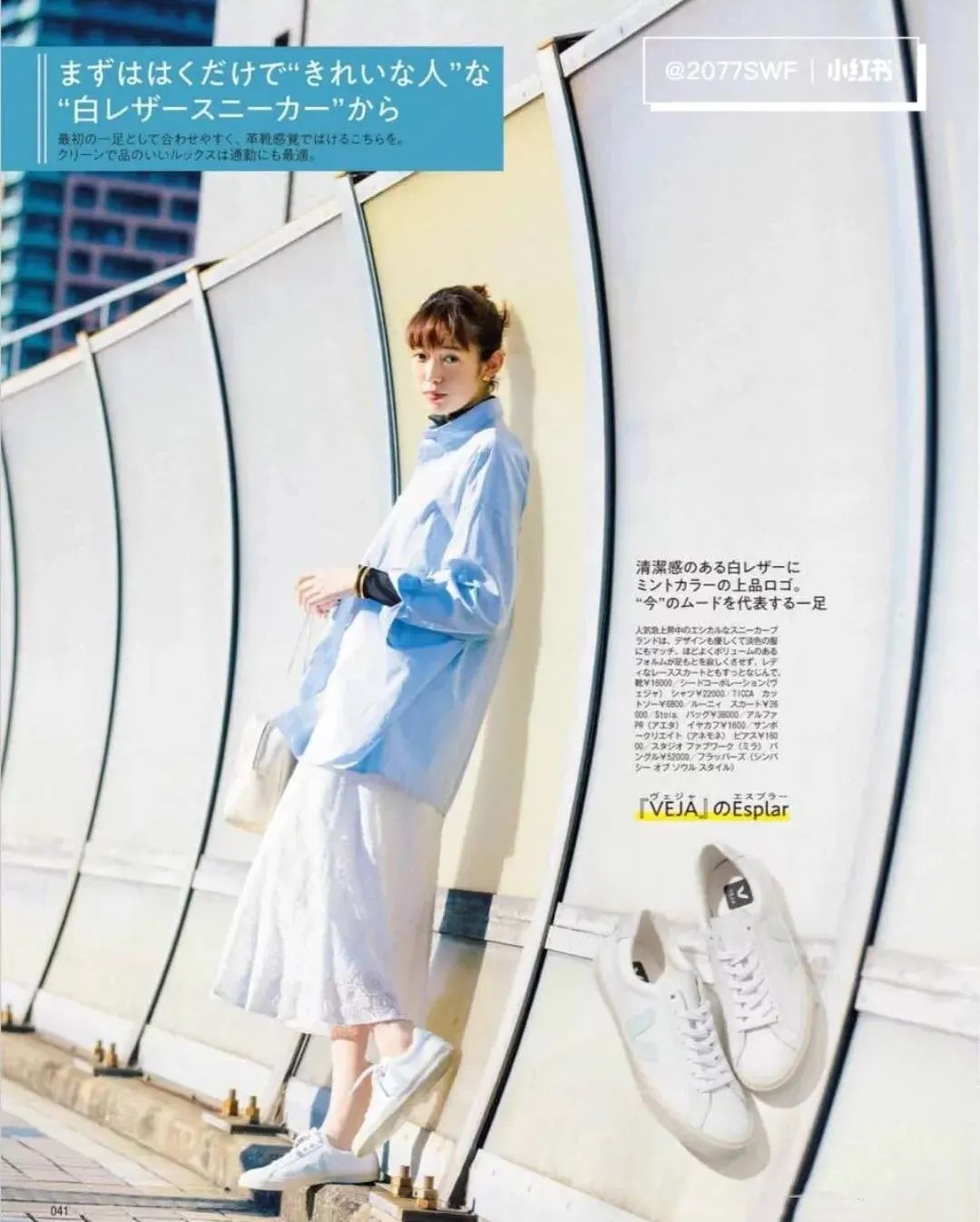 适合穿裙子的运动鞋牌子和款式,夏天穿什么鞋好看又显身材