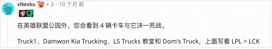 开LED卡车游街、青瓦台*愿请**，韩国玩家怎样成为“维权先锋”？