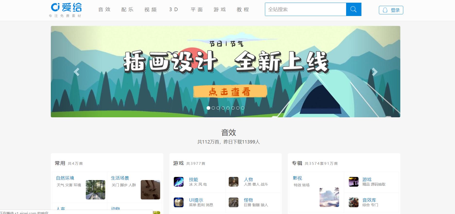 足球视频剪辑素材下载网站,电脑视频剪辑素材网站