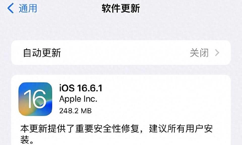 苹果系统ios16.0更新卡顿,苹果ios16.6.1卡顿