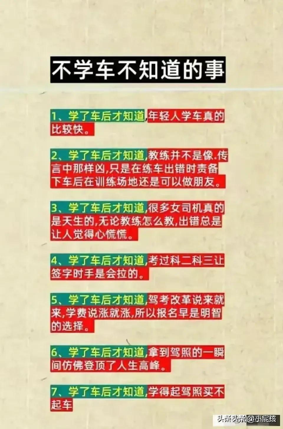 2022年考驾照流程及报名条件,终于完成了考驾照的整个过程