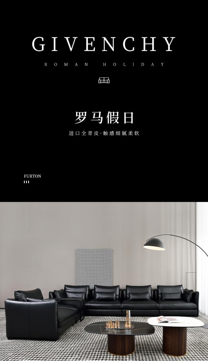 纪梵希沙发,非同家居纪梵希沙发