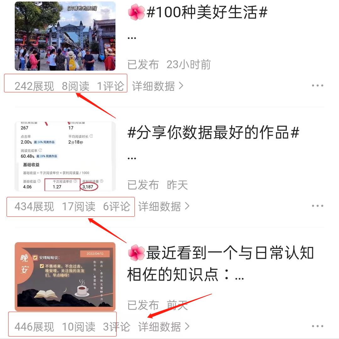 新注册头条号如何涨粉,新注册的头条号如何快速涨粉