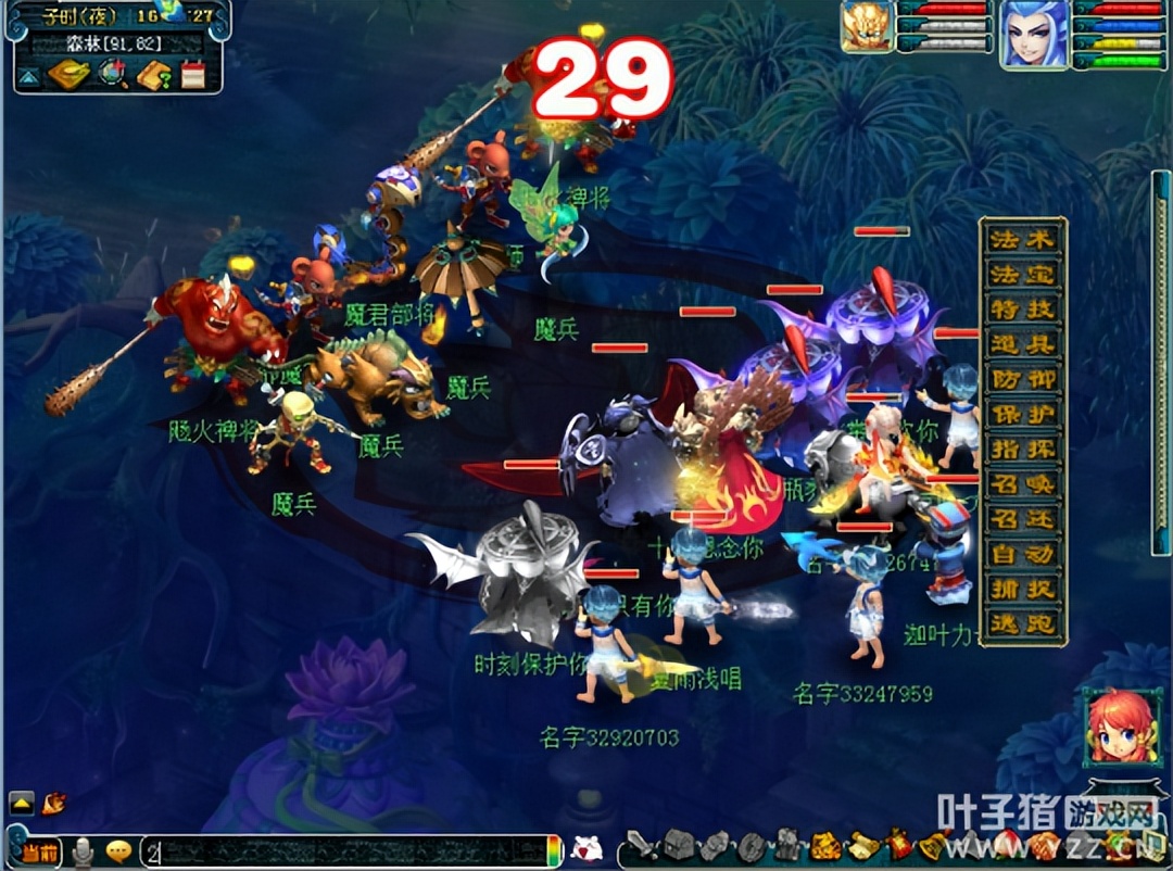 梦幻西游维摩诘最少战斗攻略,梦幻西游维摩诘70级攻略