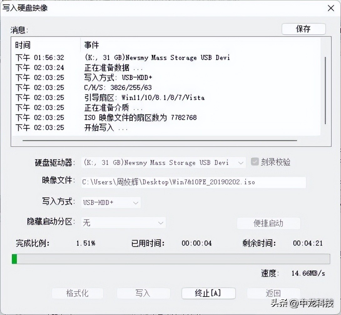 U盘制作pe系统启动盘怎么用,u盘制作pe笔记本启动盘详细教程