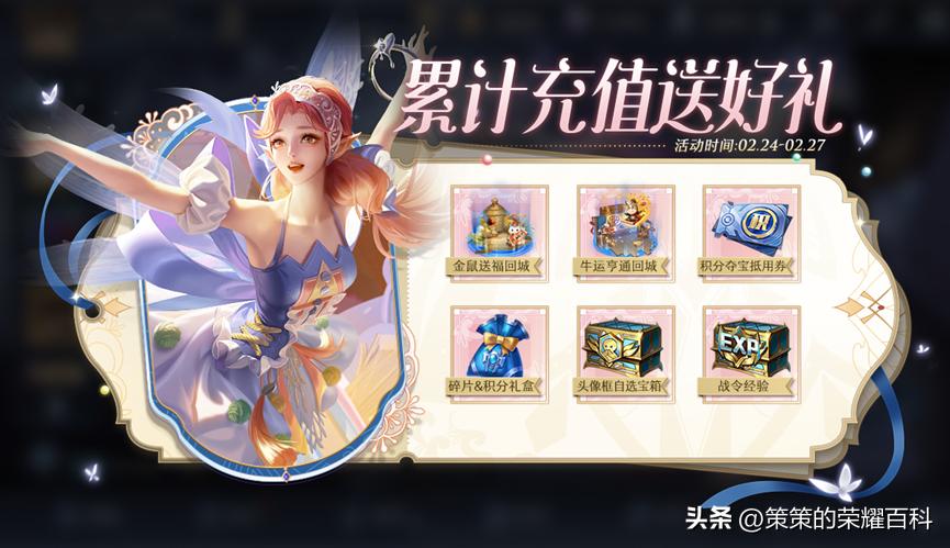 23年花木兰新皮肤 (白嫖木兰新皮肤)