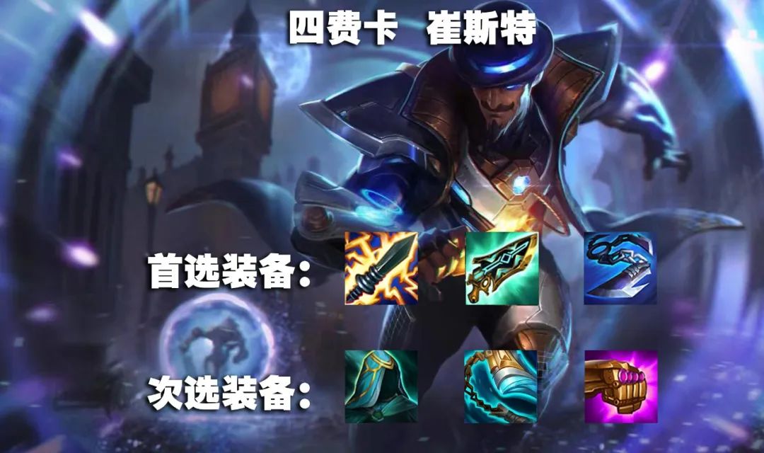 「决斗双子星」，新版本超稳上分阵容！五连鸡真不是说着玩的！