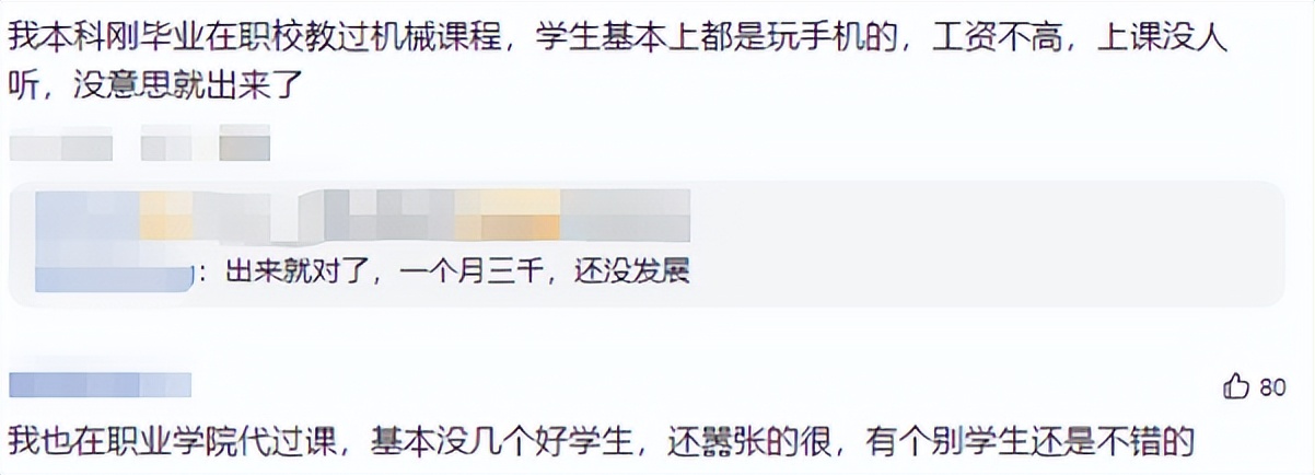 为什么说宁上烂高中也不读技校,为什么宁选烂高中不选技校