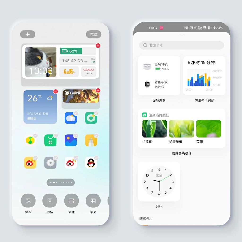 coloros12最好看的壁纸,coloros12好看的桌面布局