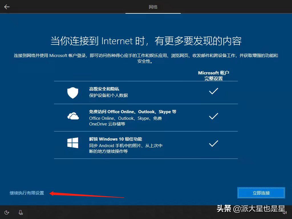 如何用u盘安装正版win10系统,u盘安装win10系统方法