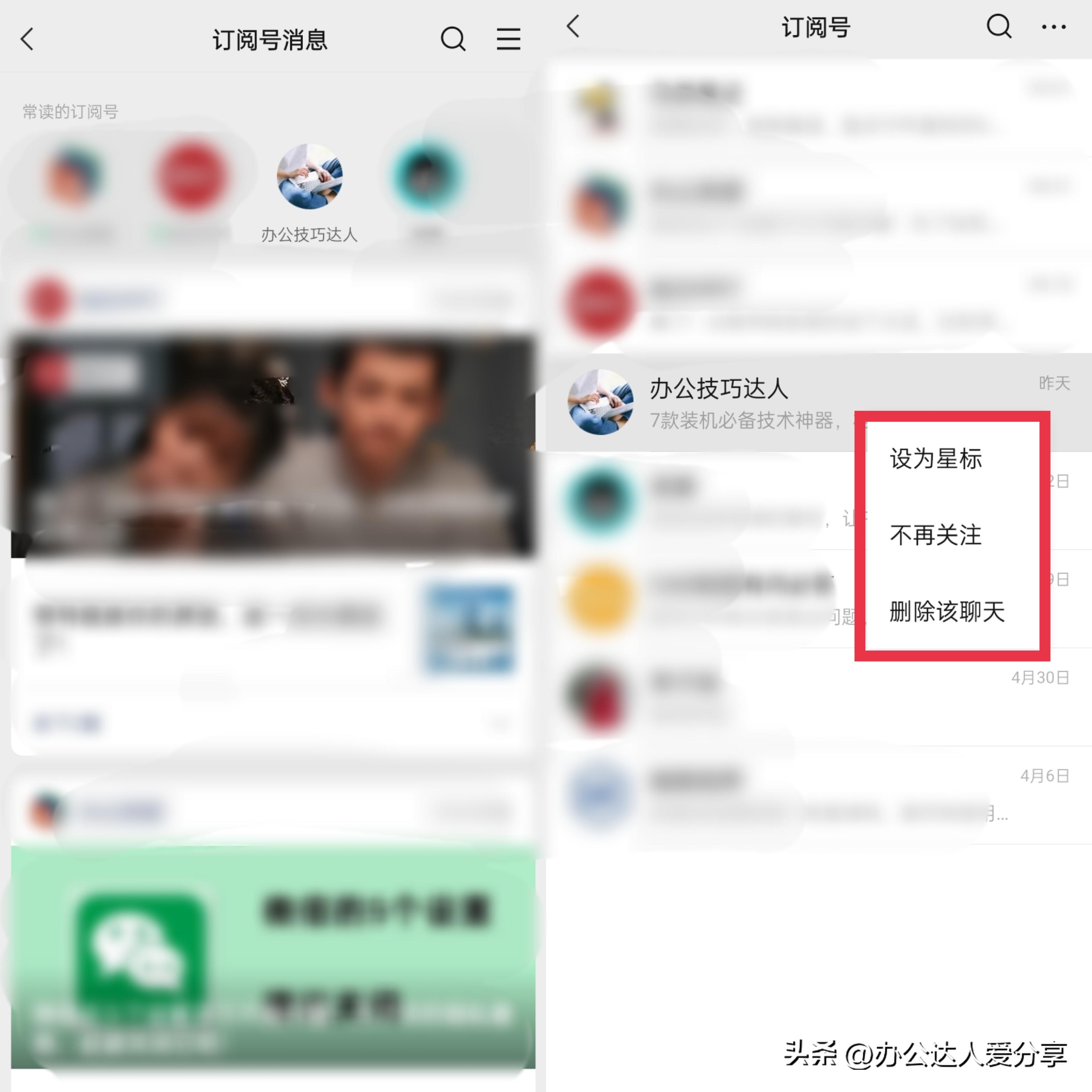 Windows、iOS和Android端微信版本全新发布，更新了什么？