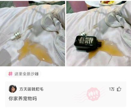 神回复:为什么近视的人睡觉不戴眼镜,那他们晚上做梦能看得清吗