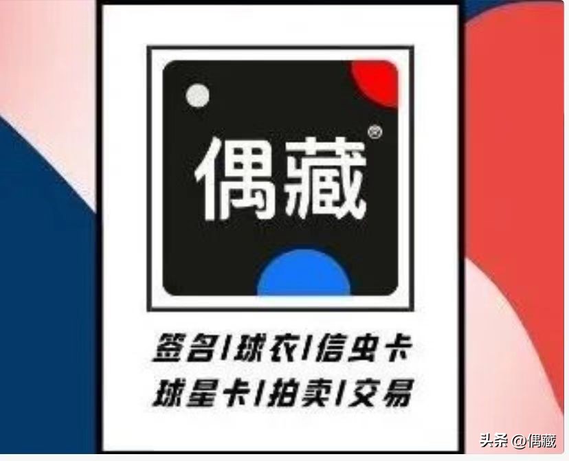 国米欧冠决赛球衣,国米欧冠决赛表