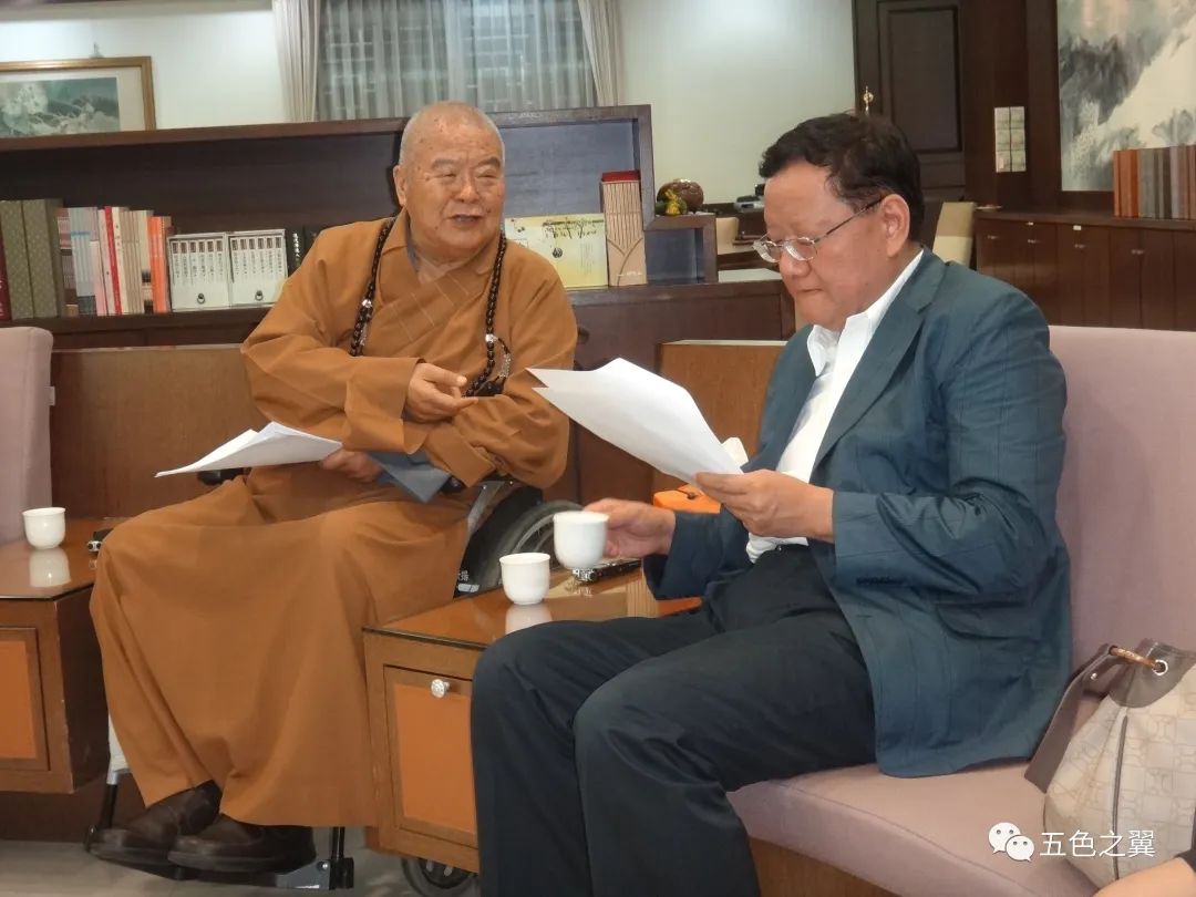 星云大师和刘长乐,星云刘长乐