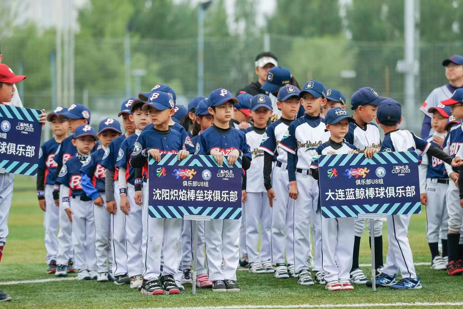 奔跑吧少年河南棒垒球比赛,2023年全国青少年棒垒球锦标赛