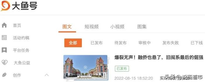 暴裂无声有反转吗,暴裂无声和烈日灼心