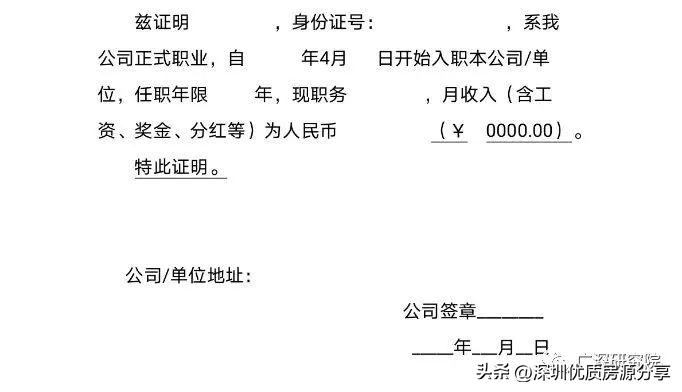 2020年深圳打新最全攻略,2022年深圳下半年打新排行榜