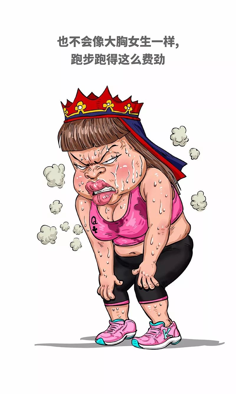 女朋友胸疼怎么安慰,女生胸小怎么安慰