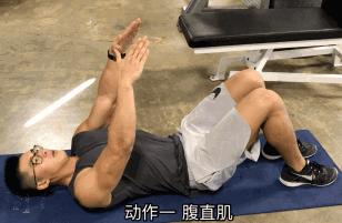 一天练出8块腹肌只需1个动作,一天就能练出腹肌马甲线的动作