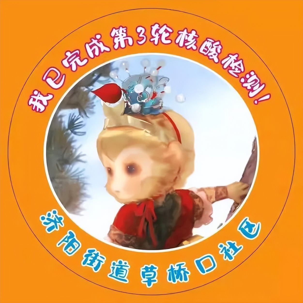 探秘！小贴纸里的大乾坤……