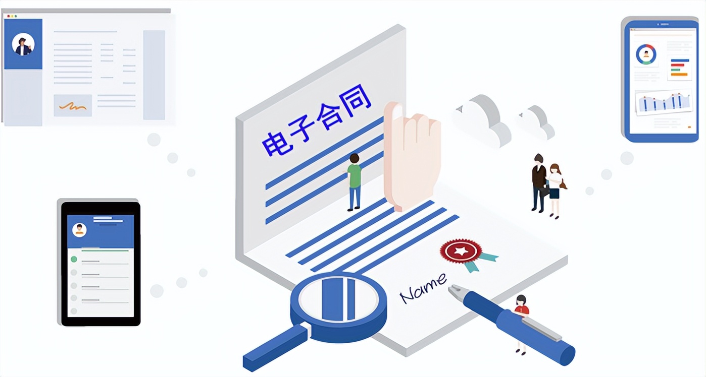 一份有效的电子合同具备哪些条件,如何签订电子合同个人