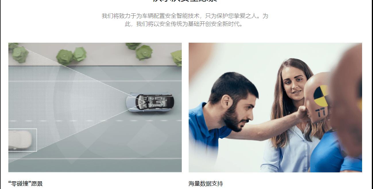 沃尔沃em90豪华mpv的革新之作,沃尔沃EM90口碑