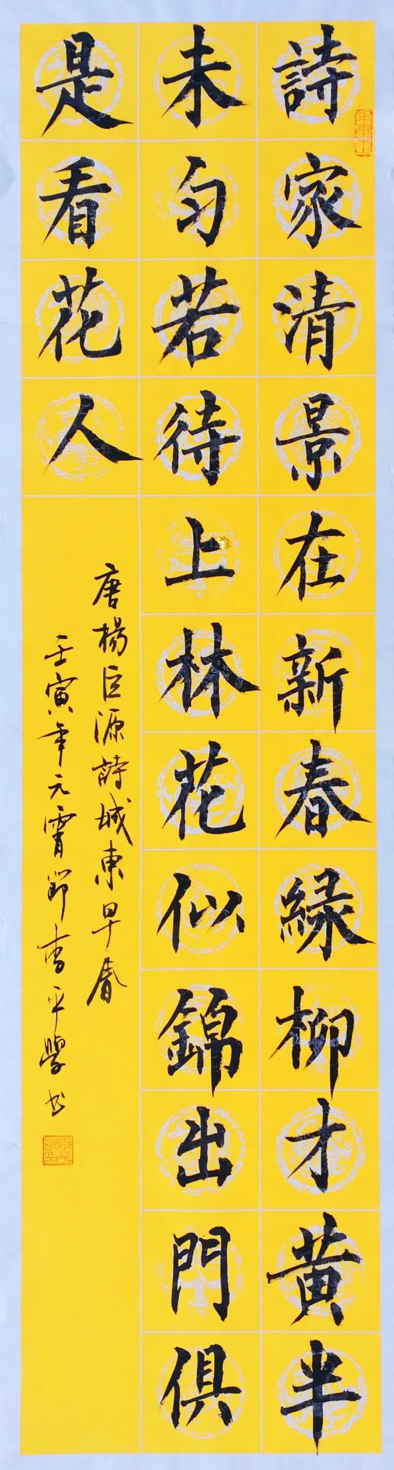 气象万千书法图片,气象主题绘画书法