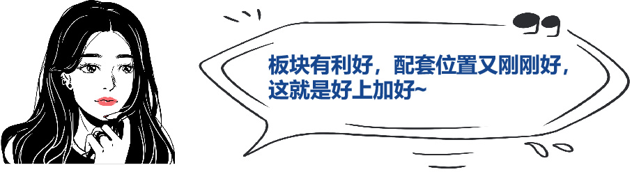 海珀云翡值得买吗,海珀云翡质量如何