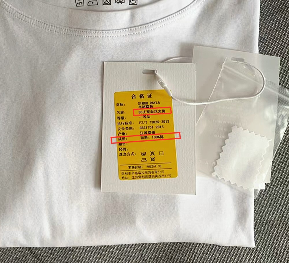 廉价t恤和高价t恤的区别,廉价t恤和高价t恤有什么区别