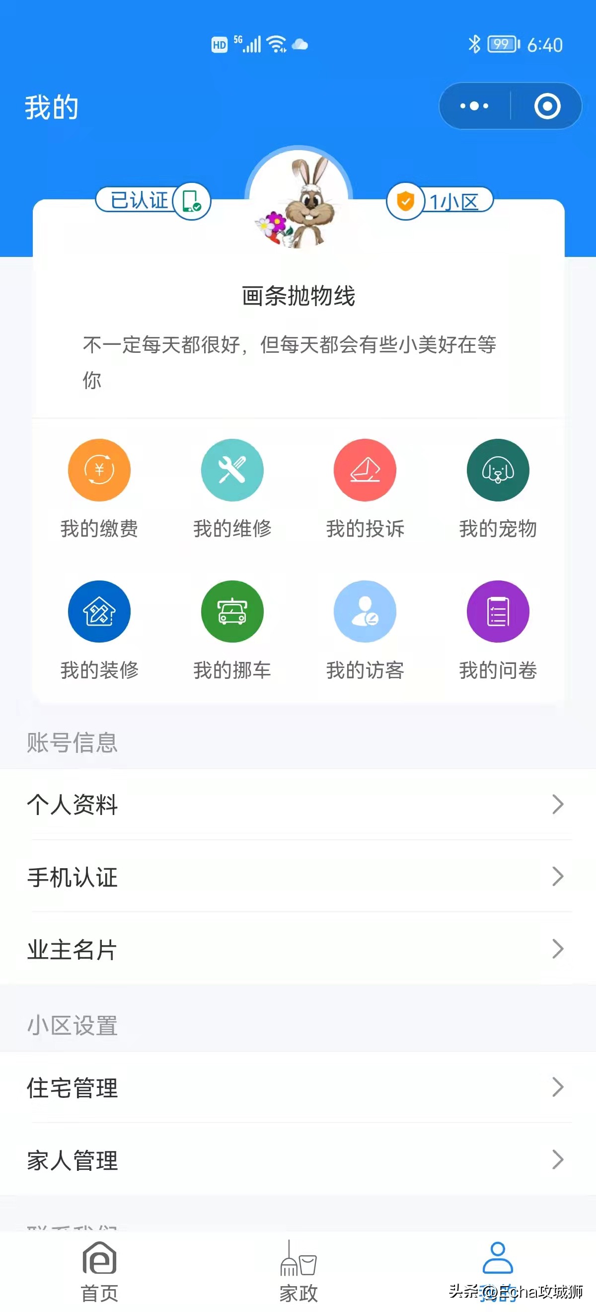 接私活开源项目,接私活赚的钱需要什么比例分成
