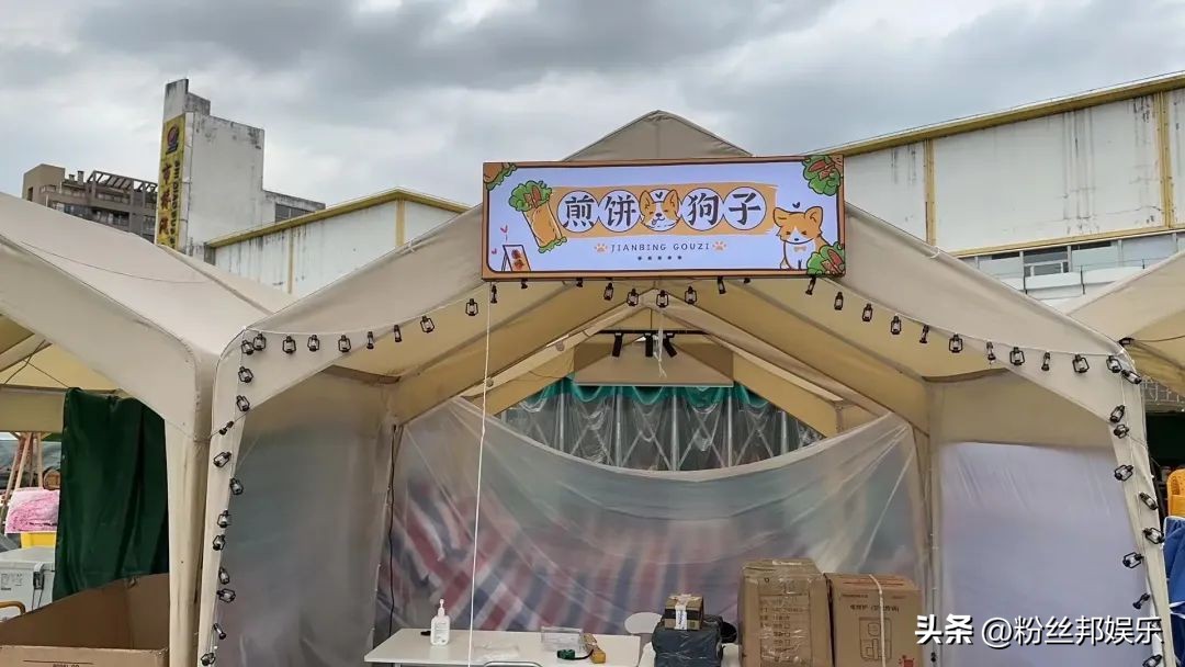 狗头萝莉煎饼摊在哪里开,狗头萝莉煎饼广州龙洞营业时间