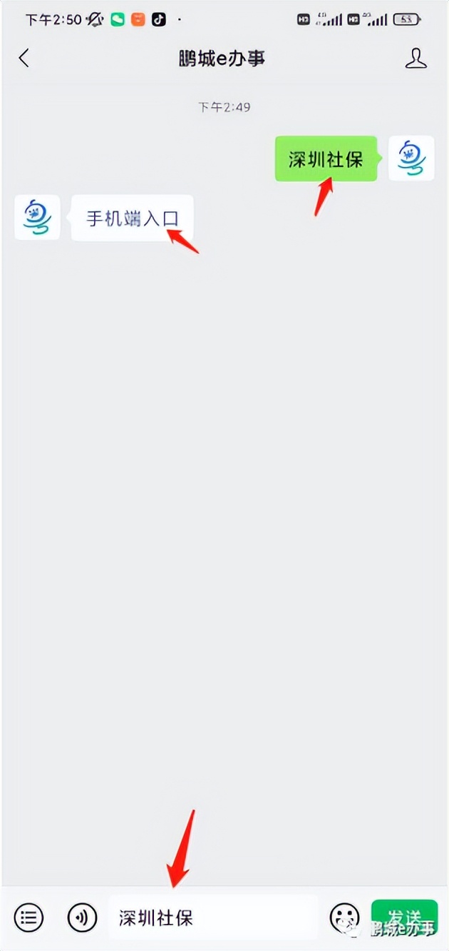 深圳缴费15年退休能拿多少退休金,在深圳交社保15年退休了在哪里领