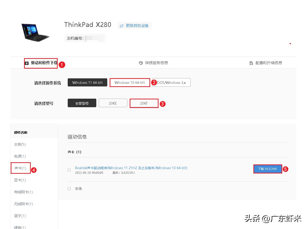 电脑扬声器声音自动变小,电脑扬声器声音很小怎么办