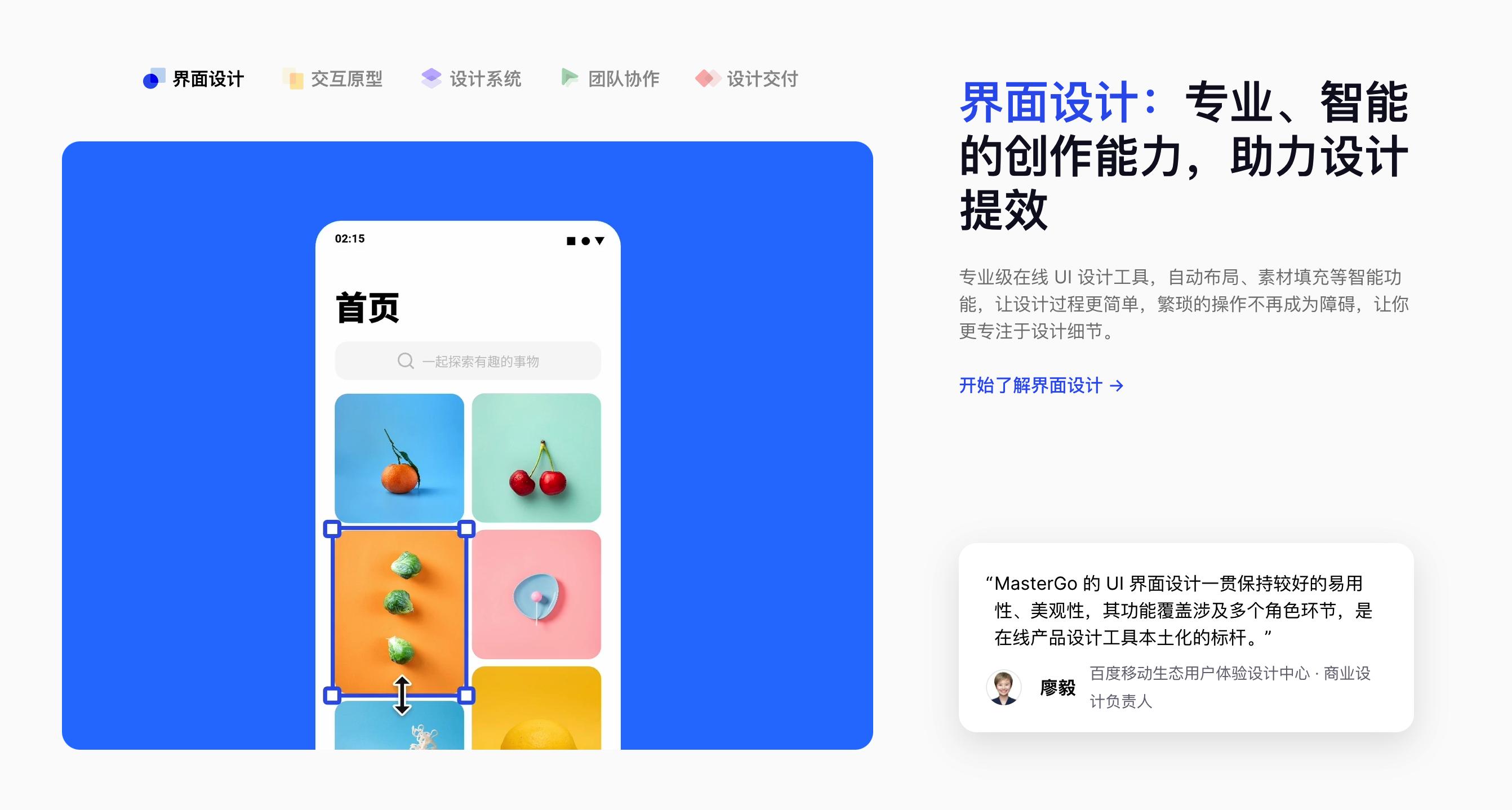 常用的平面设计软件有哪些,平面设计师必备的设计软件