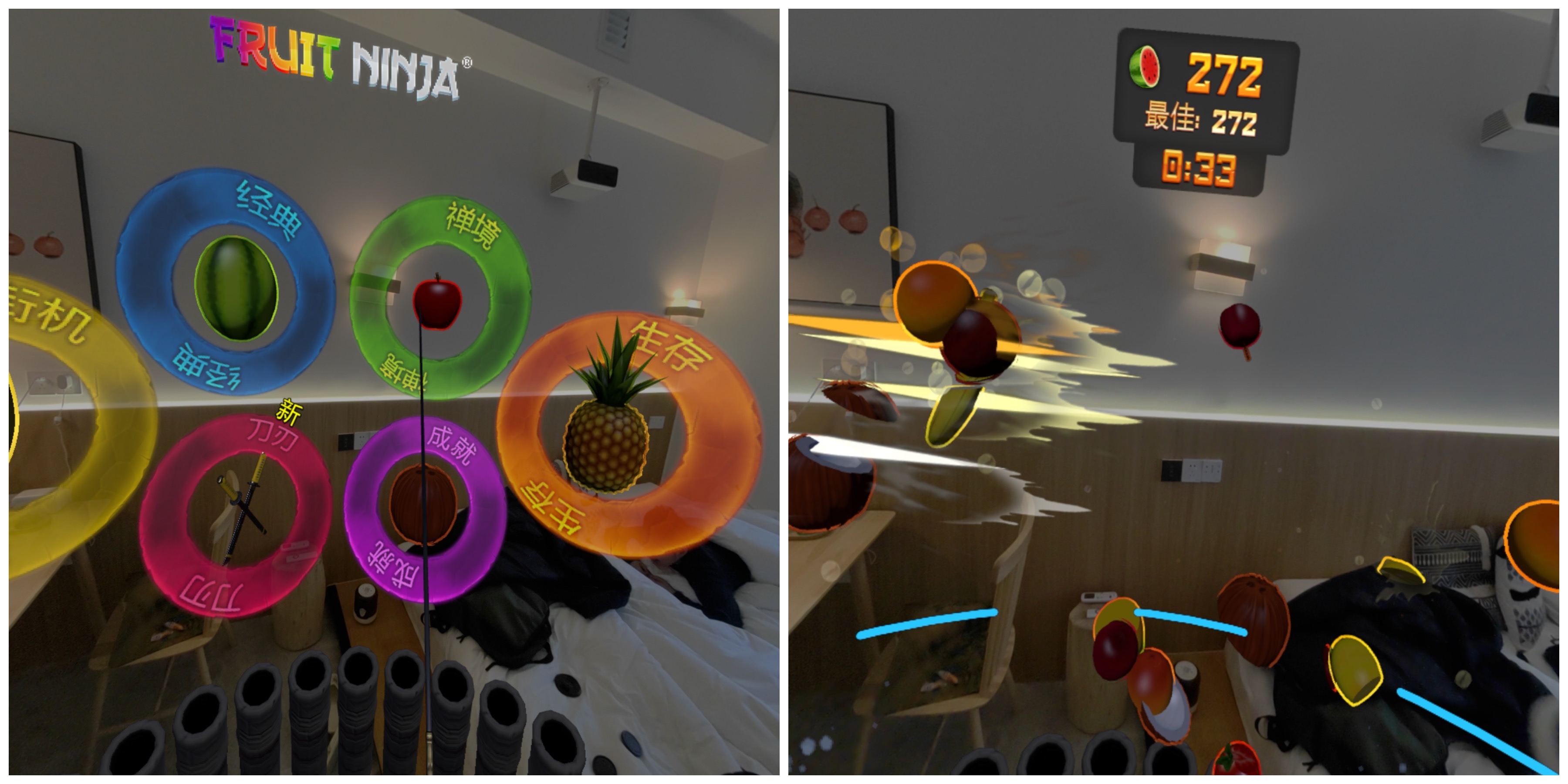 pico4开箱,pico4畅玩版开箱