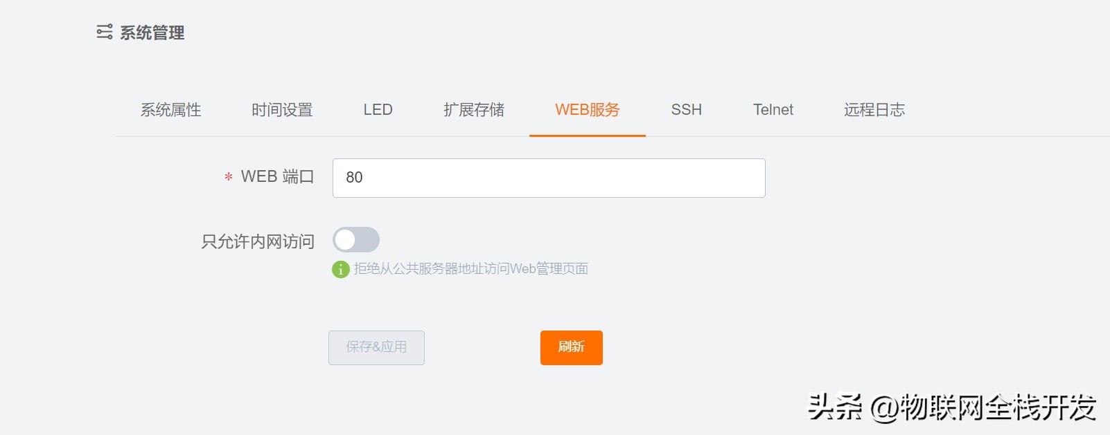 搭建openvpn服务器测试移动5G路由器的远程功能