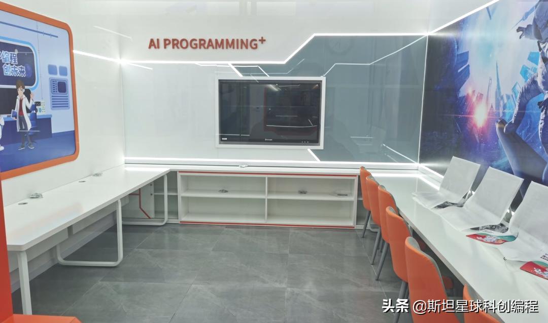 思坦星球少儿编程一年大概多少钱,少儿编程斯坦星球