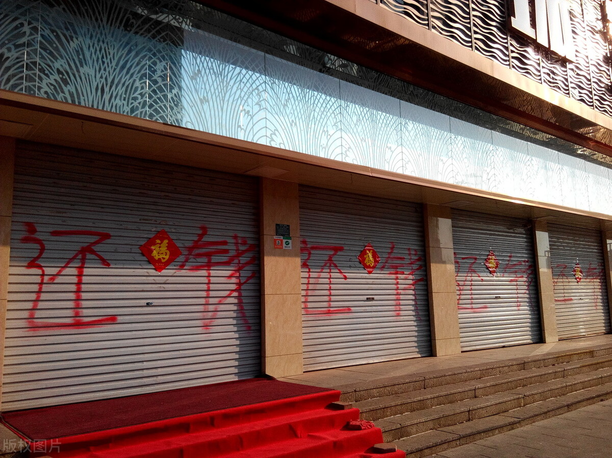 被起诉执行银行卡被冻结了,被执行了银行卡冻结没钱去开庭