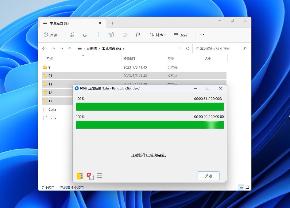 朗科nv70002tb,朗科nv7000和nv7000g