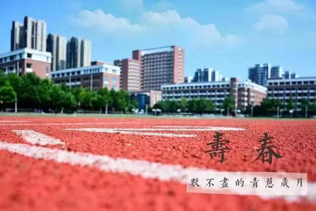 合肥高复班选择哪个学校,合肥高复学校哪个靠谱