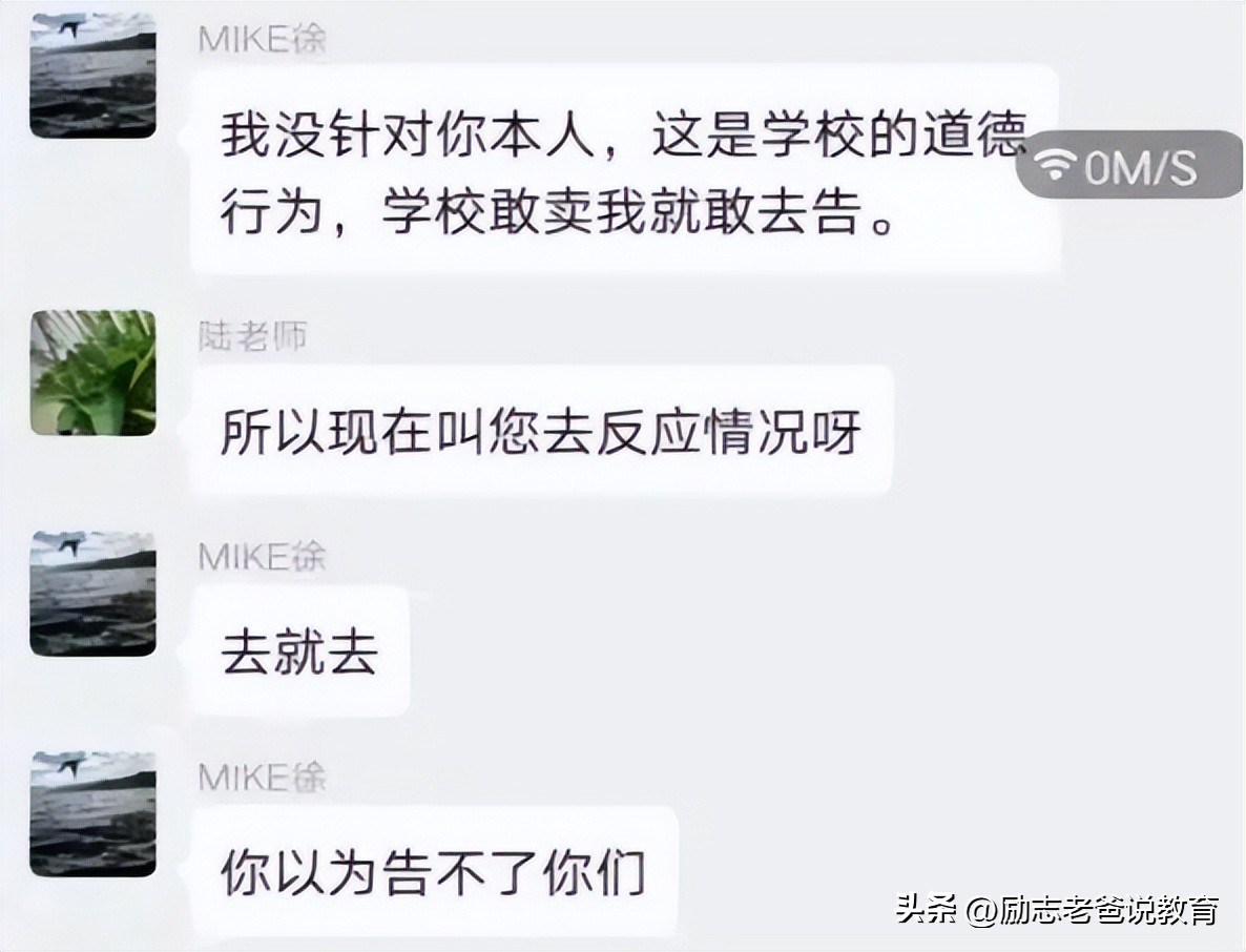 向教育局举报老师有什么后果,向教育局举报老师要注意什么